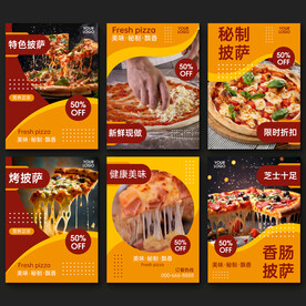 披萨