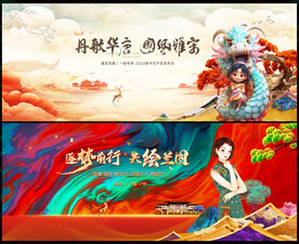 新中式地產(chǎn)