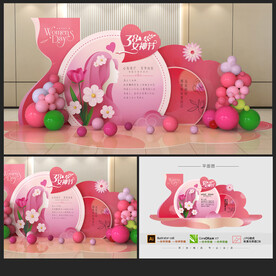 婦女節(jié)美陳