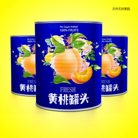 黃桃罐頭