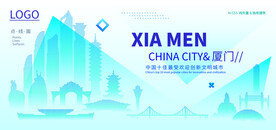 廈門(mén)高新科技