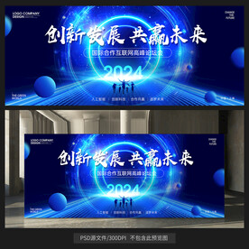 藍(lán)色科技背景