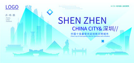深圳高新科技