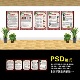 校园文化