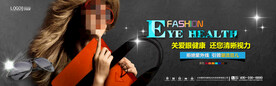 太阳眼镜