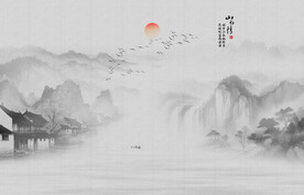 新中式山水画
