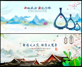 新中式地產(chǎn)