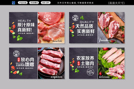 豬肉區(qū)燈箱