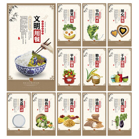 食堂文化