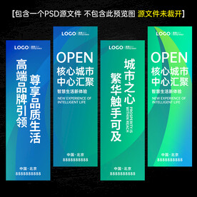道旗