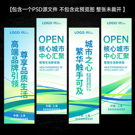 道旗