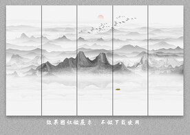屏風(fēng)水墨山水畫