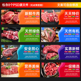 牛肉