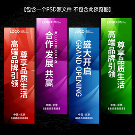 商场吊旗