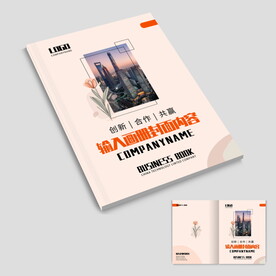 小清新画册封面