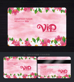 花店會(huì)員卡