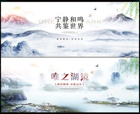 國(guó)潮中國(guó)風(fēng)水墨