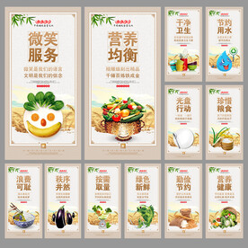 食堂文化