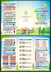 反邪教