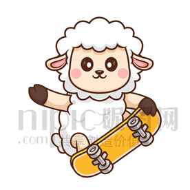 可愛卡通玩滑板的綿羊