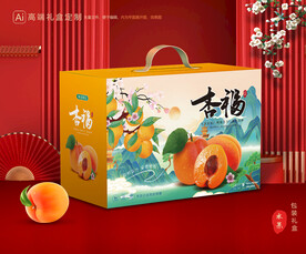 杏包裝 黃杏禮盒