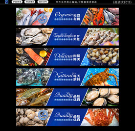 海鮮水產(chǎn)吊楣