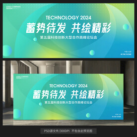 藍(lán)綠色背景