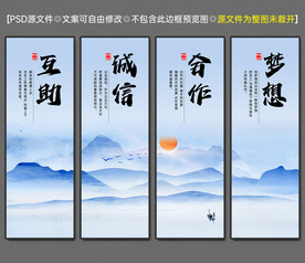 挂画