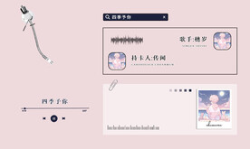 冠歌卡设计