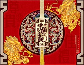 中国龙月饼