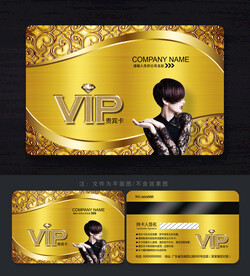 美發(fā)會(huì)員卡