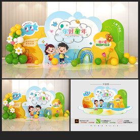 兒童節(jié)美陳