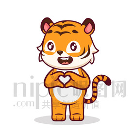 可愛卡通愛心比心老虎