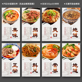 面馆