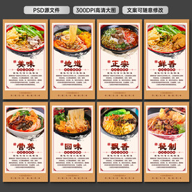 螺蛳粉