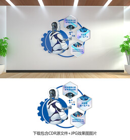 科技強(qiáng)國(guó)