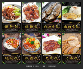 隆江猪脚饭