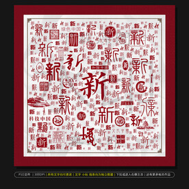 新疆维吾尔自治区简称