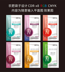 肥料設(shè)計(jì)