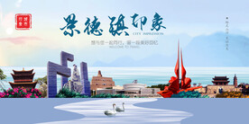 景德镇印象