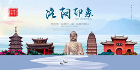 洛阳印象
