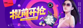 太阳眼镜