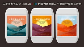 農(nóng)肥壺標(biāo)簽