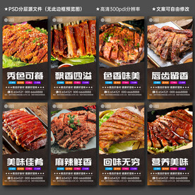 烤羊排