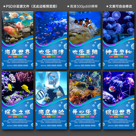 水族馆