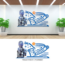 科技強(qiáng)國(guó)