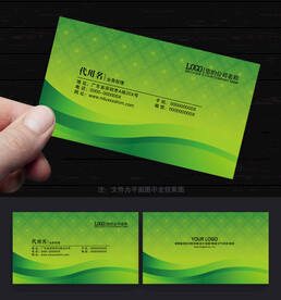 綠色花紋名片