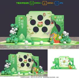 端午節(jié)美陳