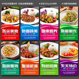 快餐