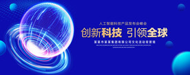 蓝色KV科技背景